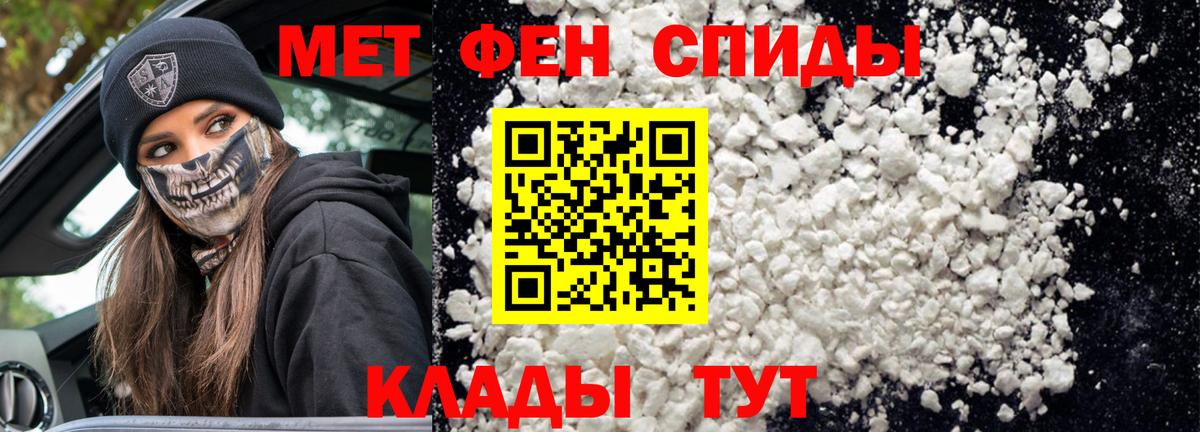 АМФЕТАМИН Premium  Вход с VPN  Амфетамин  Алапаевск 