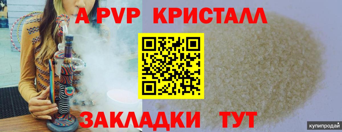 Alfa_PVP СК КРИС Алапаевск