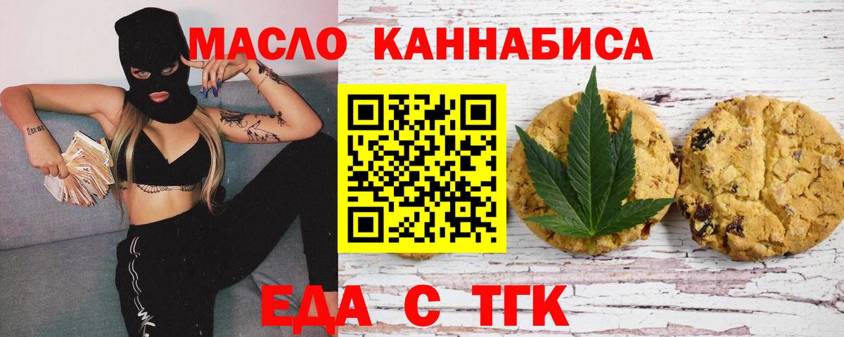 Алапаевск  Canna-Cookies марихуана  Вход с VPN 