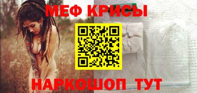 меф VHQ Лесосибирск