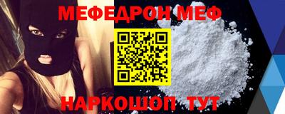 меф VHQ Лесосибирск