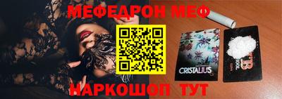 меф VHQ Лесосибирск