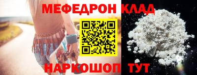 меф VHQ Лесосибирск