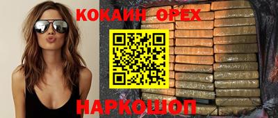 экстази Ливны