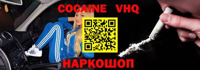 меф VHQ Лесосибирск
