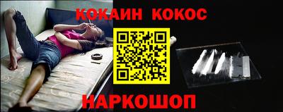 COCAINE Ликино-Дулёво