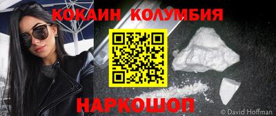 экстази Ливны