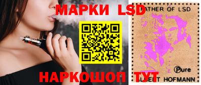 экстази Ливны