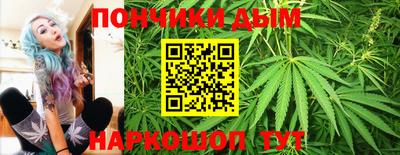 экстази Ливны