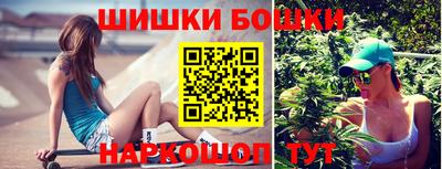 экстази Ливны