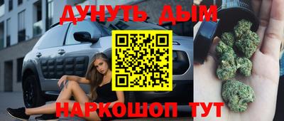 экстази Ливны