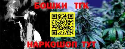 экстази Ливны