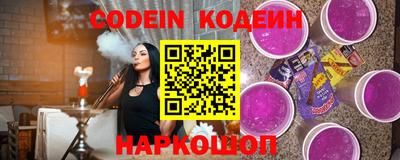 COCAINE Ликино-Дулёво