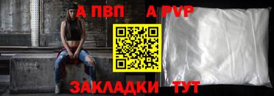 меф VHQ Лесосибирск