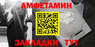 экстази Ливны