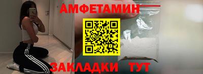меф VHQ Лесосибирск