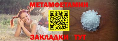 экстази Ливны