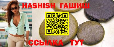 экстази Ливны