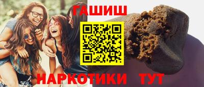 экстази Ливны