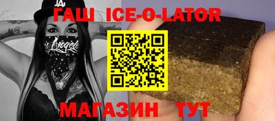 экстази Ливны