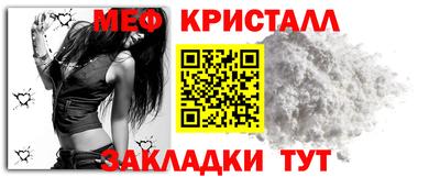 меф VHQ Лесосибирск
