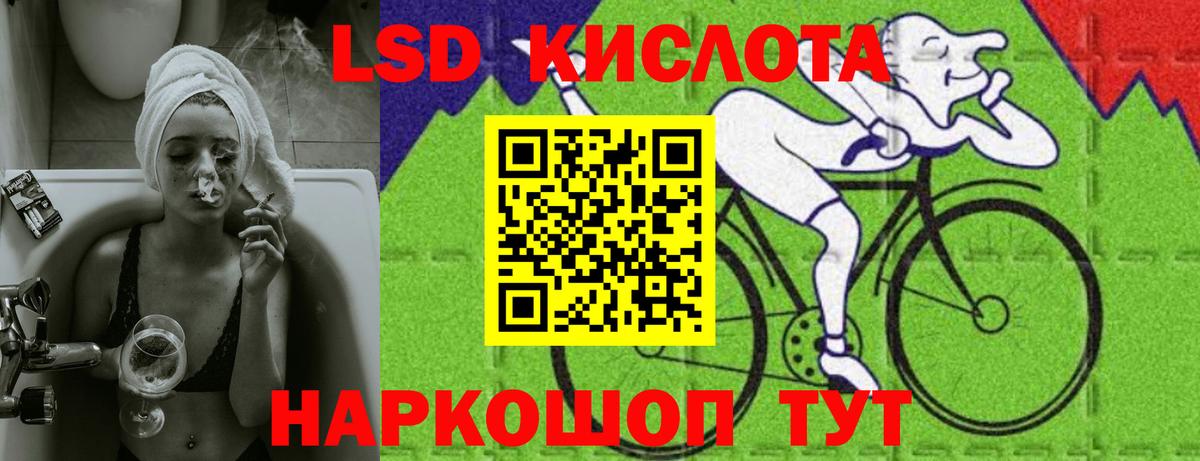 LSD-25 экстази ecstasy Алапаевск