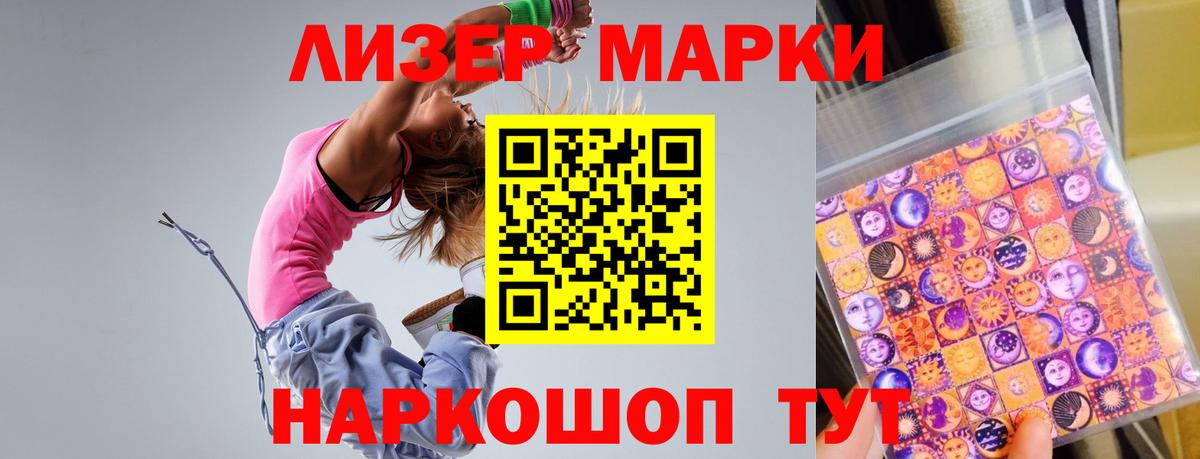LSD-25 экстази ecstasy  LSD-25 экстази  Алапаевск  Лсд 25 экстази ecstasy  Вход с VPN 