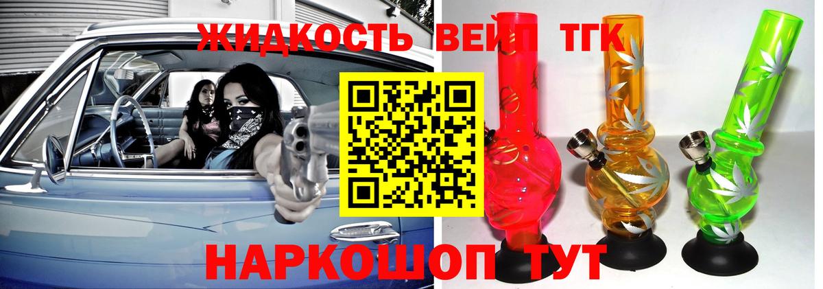 Алапаевск  ТГК концентрат  Вход с VPN 