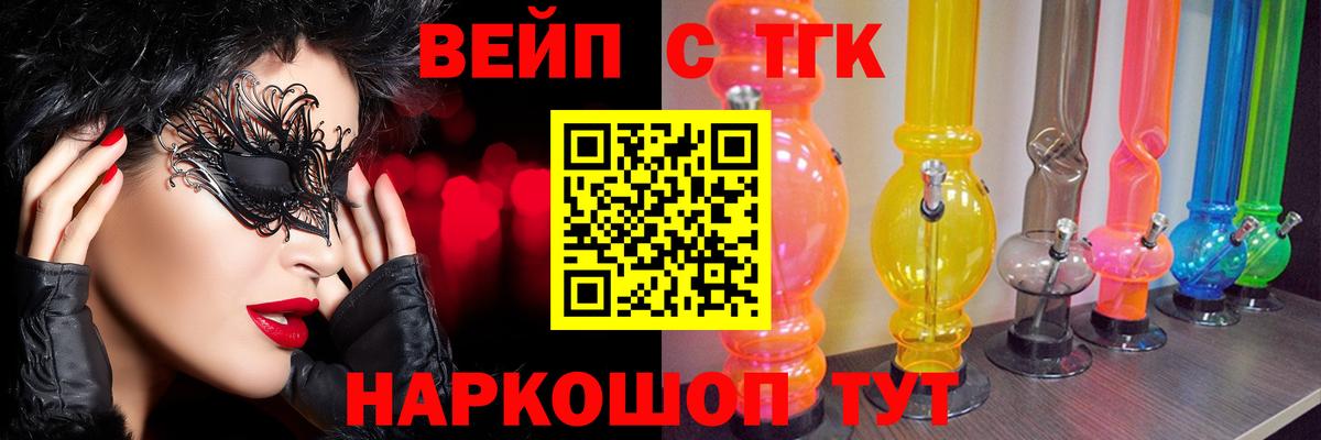 Дистиллят ТГК концентрат Алапаевск