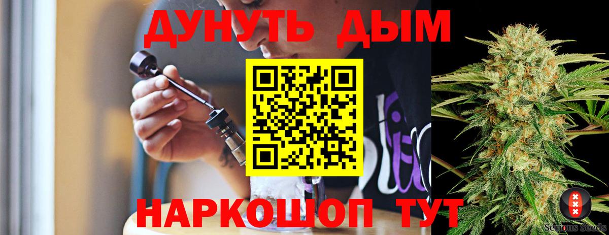 Марихуана планчик  Вход с VPN  МАРИХУАНА LSD WEED  Конопля сатива  Алапаевск  Марихуана THC 21% 